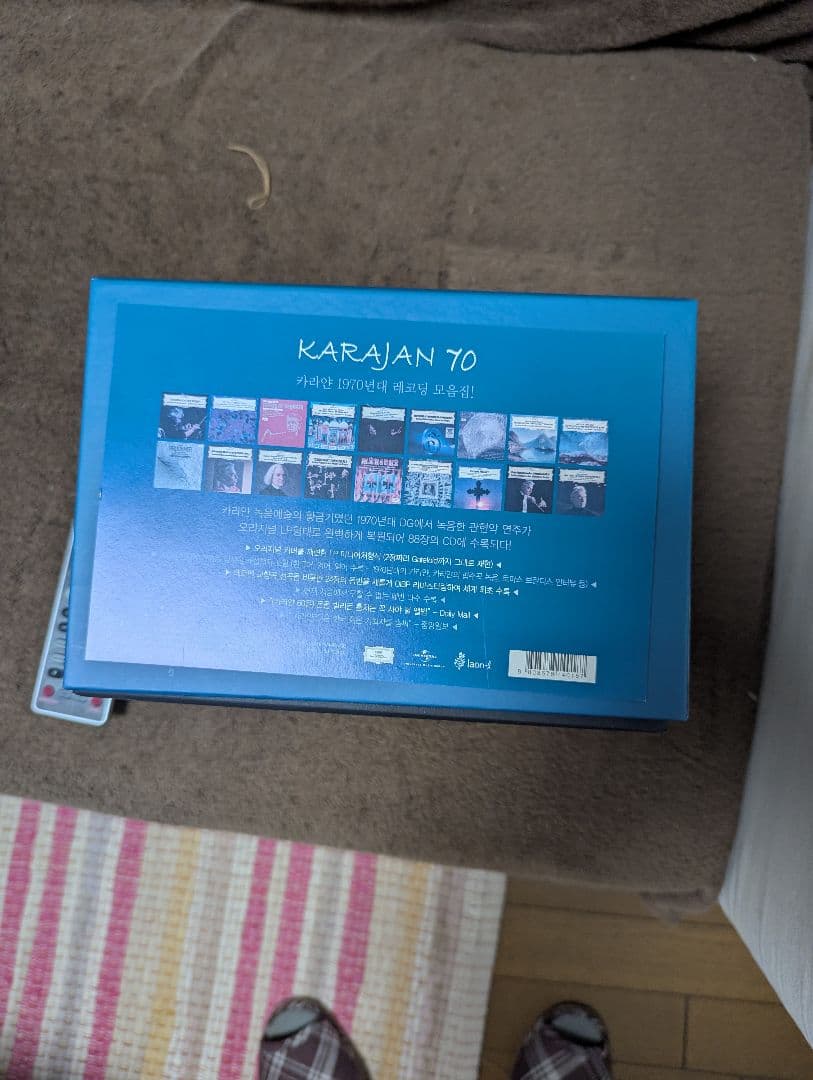 カラヤン 70　 ～1970年代ドイツ・グラモフォン・レコーディングス