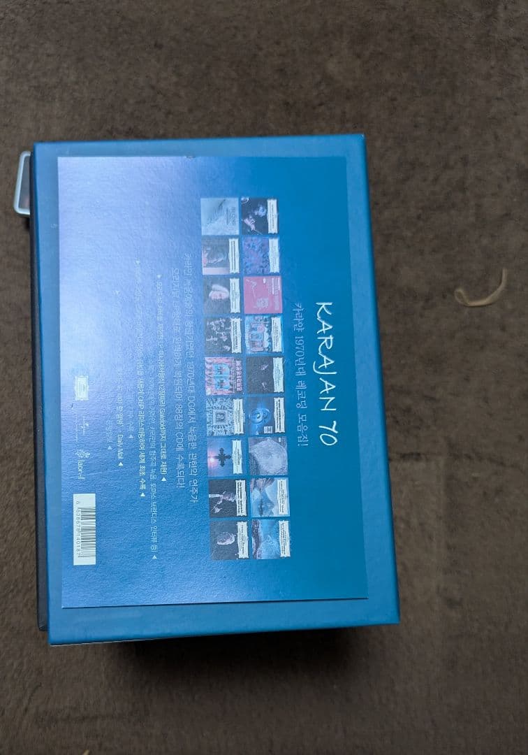 カラヤン 70　 ～1970年代ドイツ・グラモフォン・レコーディングス