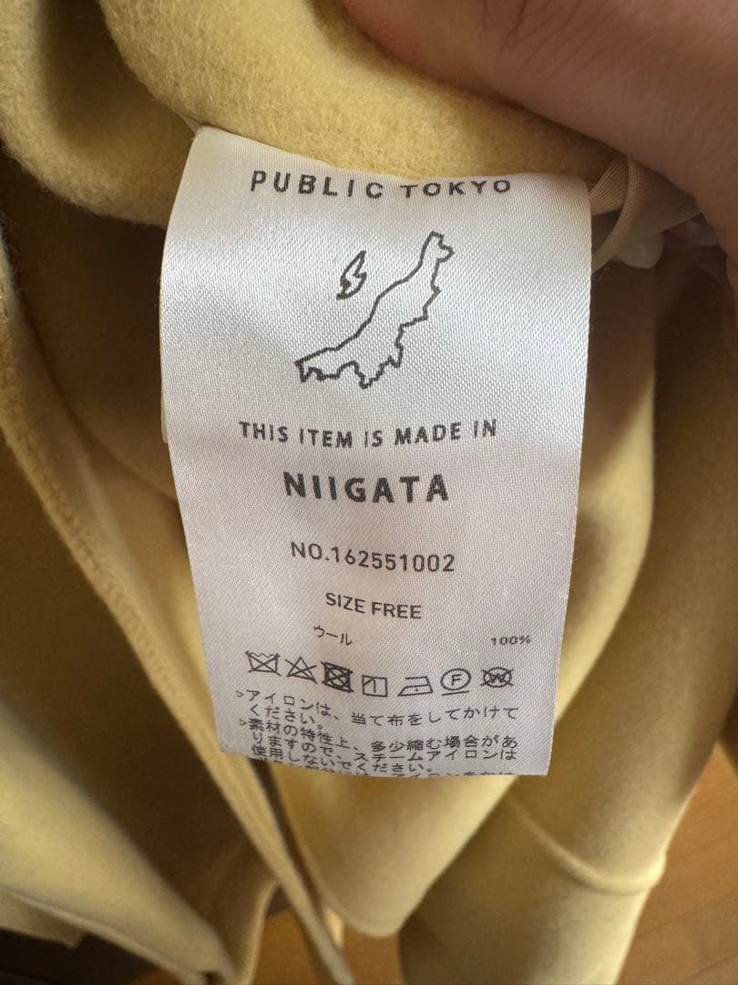 PUBLIC TOKYO クリームイエロー　 ロングコート