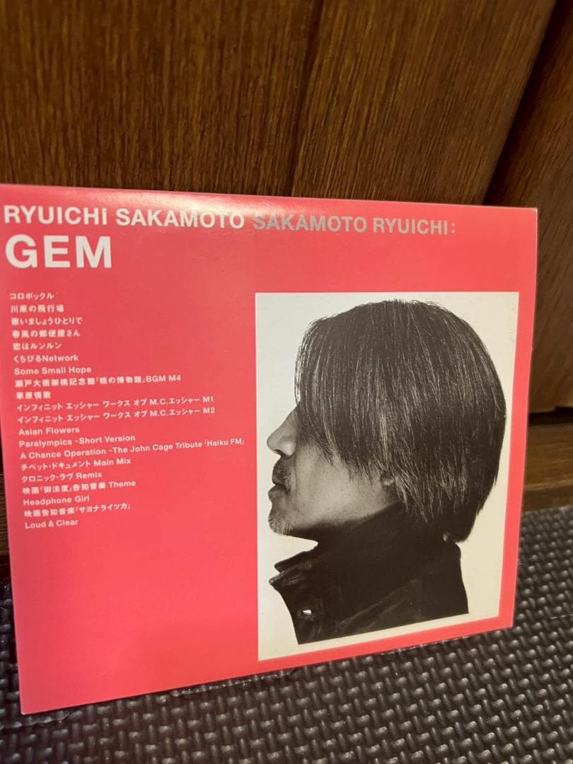 坂本龍一　GEM　非売品　CD　Ryuichi Sakamoto
