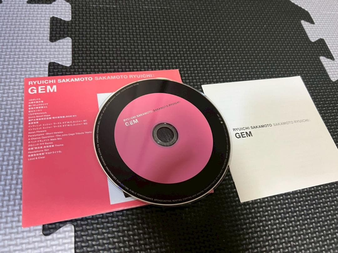 坂本龍一　GEM　非売品　CD　Ryuichi Sakamoto