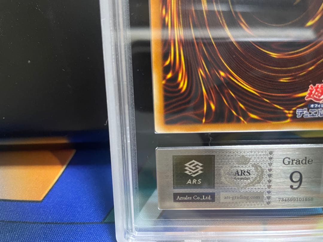 カ*影様 摩天楼スカイスクレイパー　レリーフ　ARS9