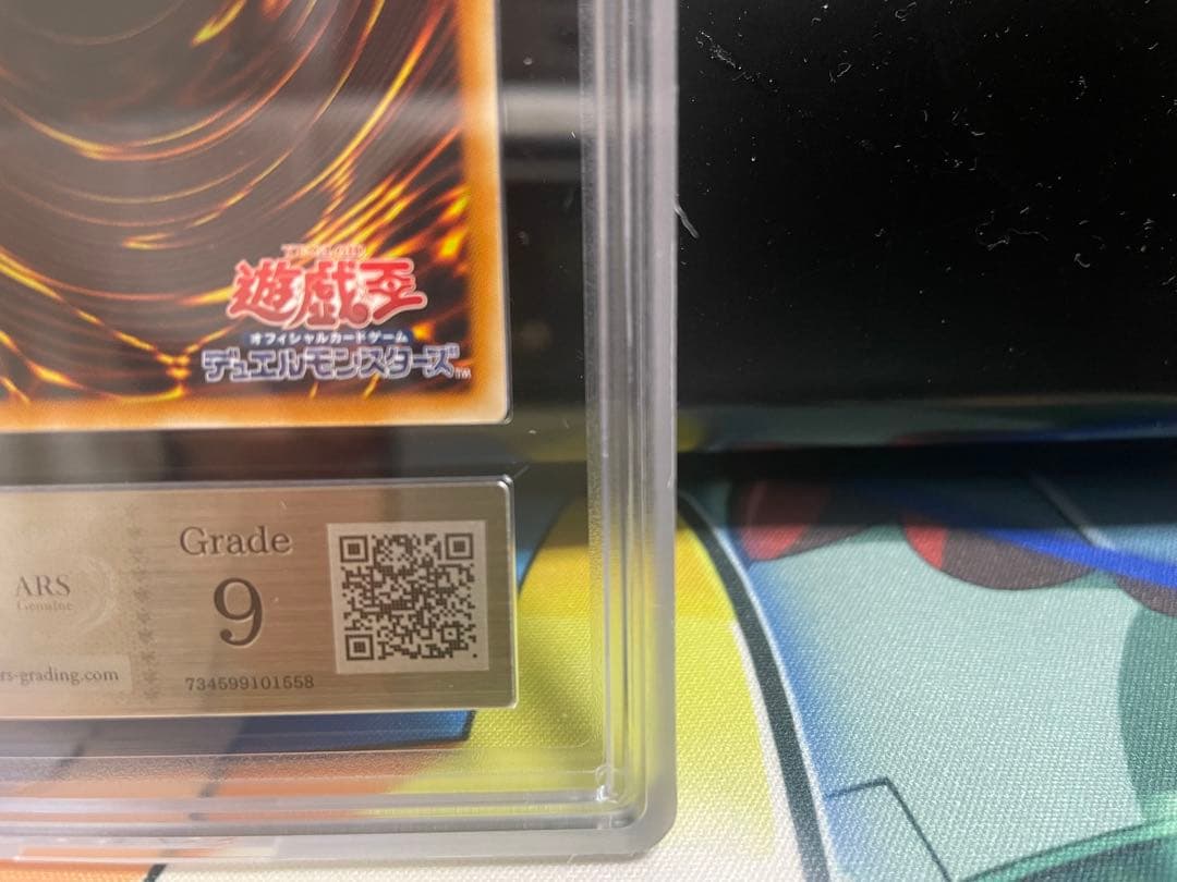 カ*影様 摩天楼スカイスクレイパー　レリーフ　ARS9