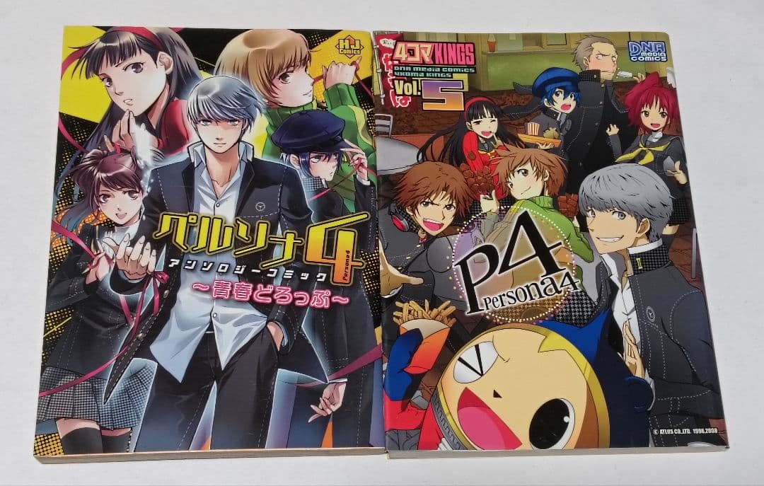 初版　ペルソナ4 アンソロジーコミック 8冊セット　帯付きあり