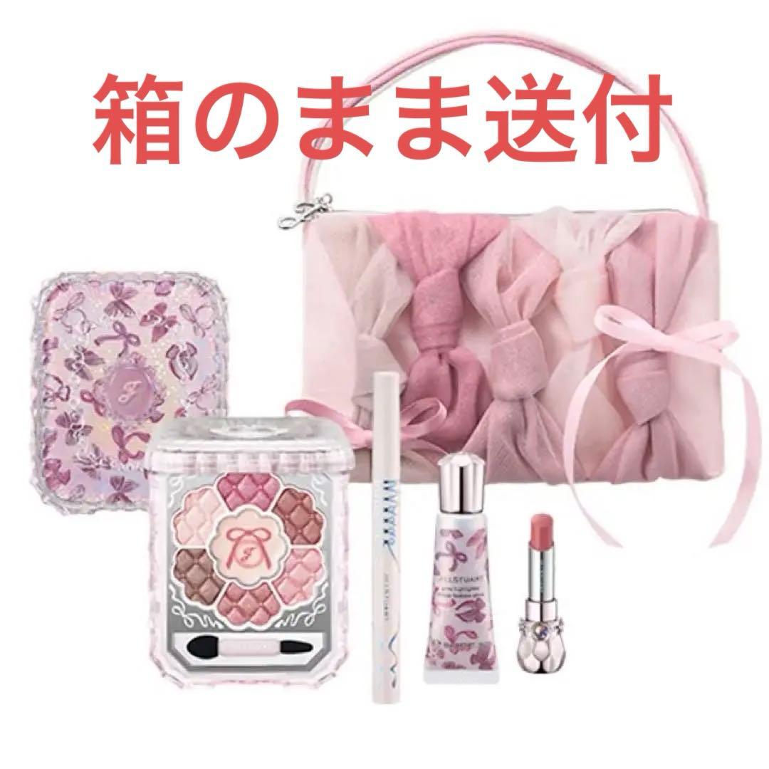 JILLSTUART2025 コフレ