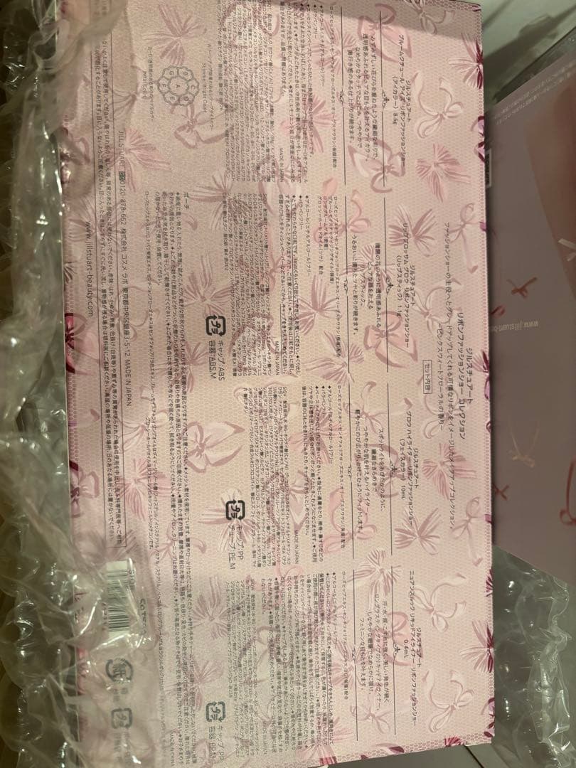 JILLSTUART2025 コフレ