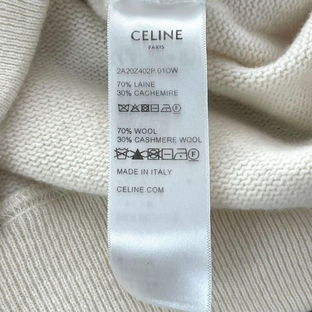 【美品】CELINE ロゴ ニット パーカー カシミヤ混 S ホワイト系