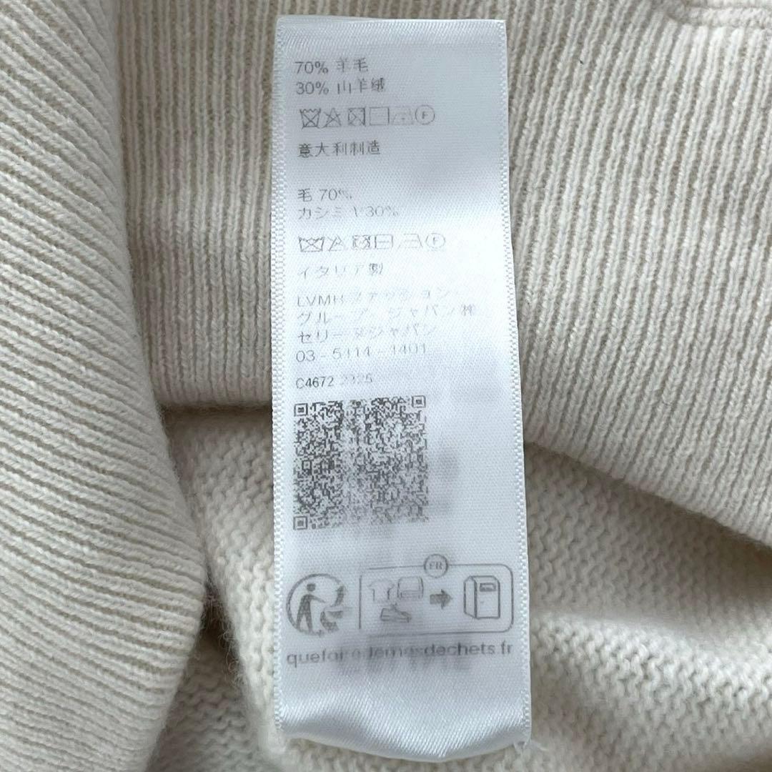 【美品】CELINE ロゴ ニット パーカー カシミヤ混 S ホワイト系