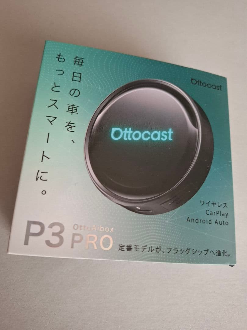 d*e様 Ottocast P3 Pro オットキャスト OttoAibox