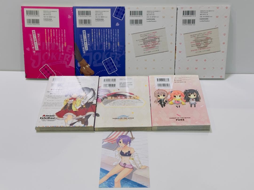 サノバウィッチPure ゆずソフト 7冊セット　イラストカード付