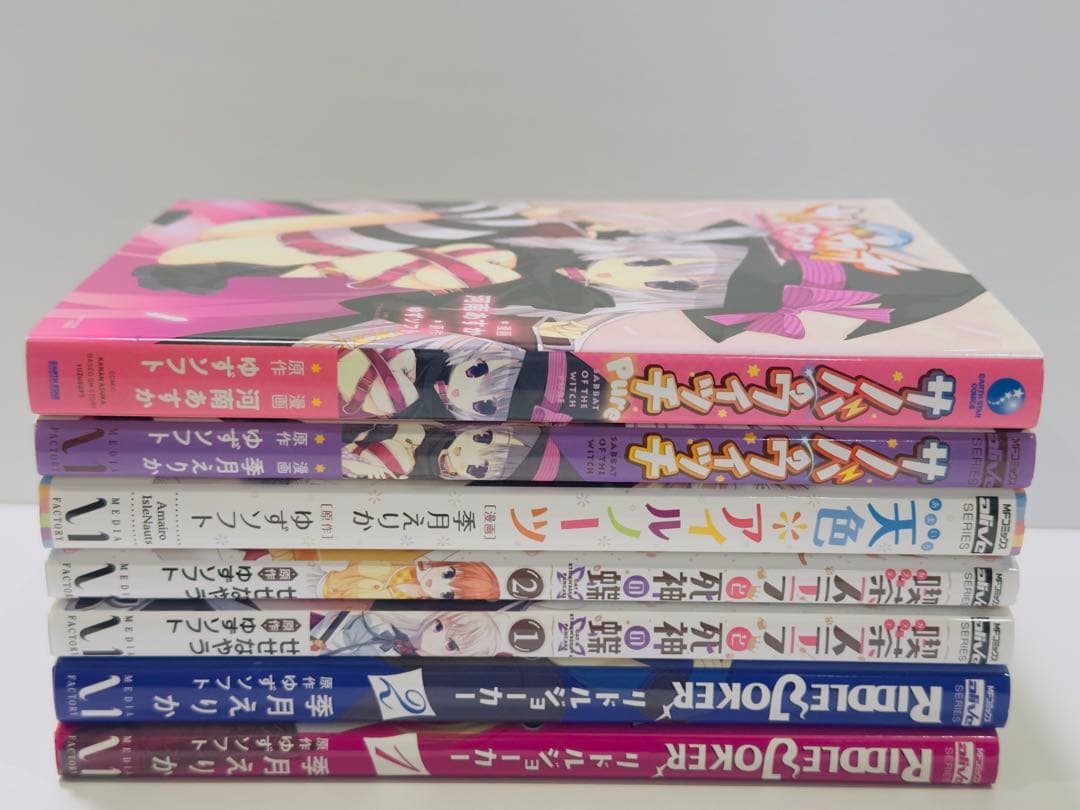 サノバウィッチPure ゆずソフト 7冊セット　イラストカード付