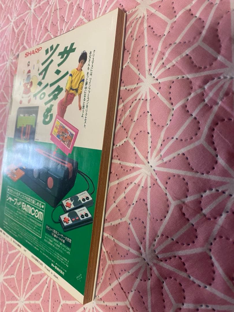 ドラゴンボール　冒険スペシャル　鳥山明　DRAGONBALL