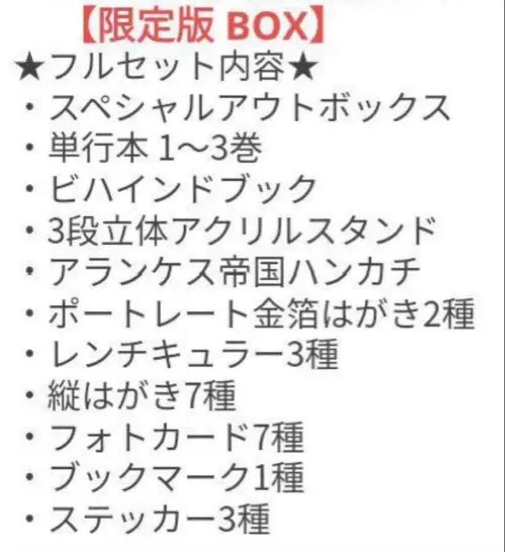 新品◆元夫の番犬を手なずけた 韓国 豪華版 絶版 限定 1-3巻 特典付き