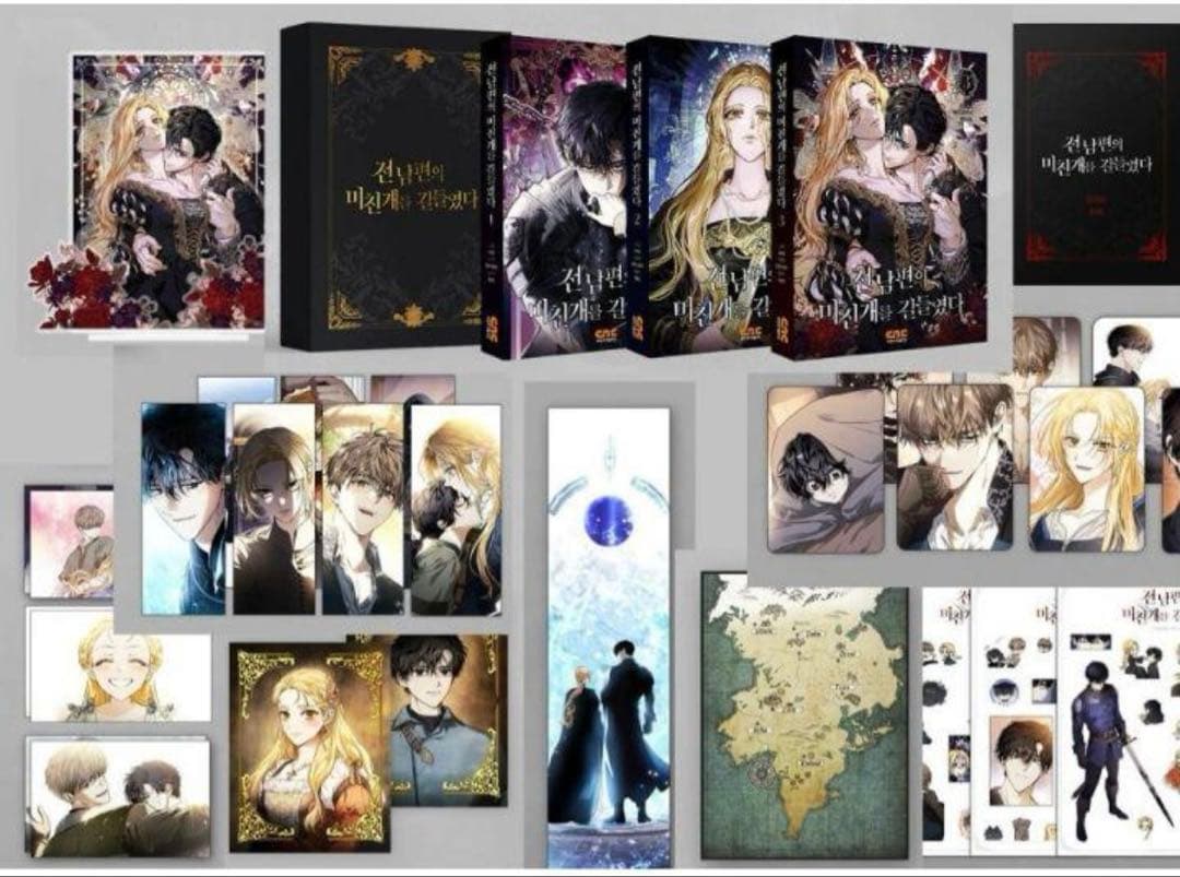 新品◆元夫の番犬を手なずけた 韓国 豪華版 絶版 限定 1-3巻 特典付き