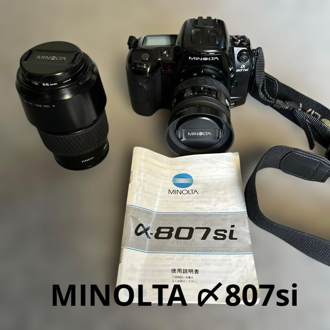 MINOLTA ミノルタ 〆807si + アクセサリー