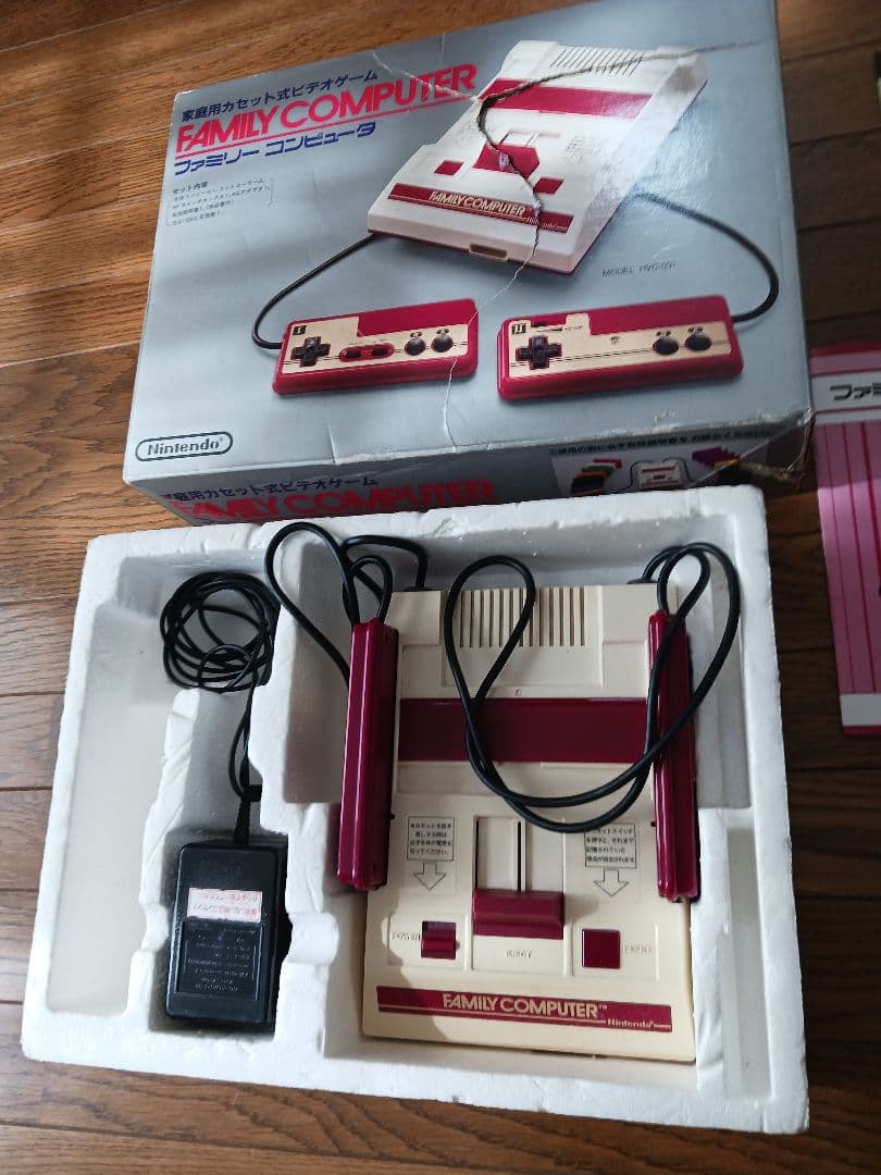 昭和レトロ　ファミコン　Nintendo