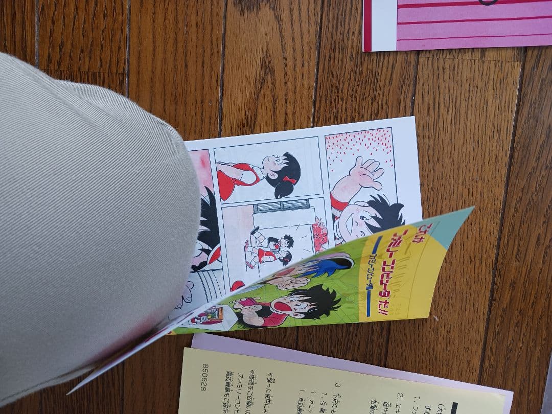 昭和レトロ　ファミコン　Nintendo