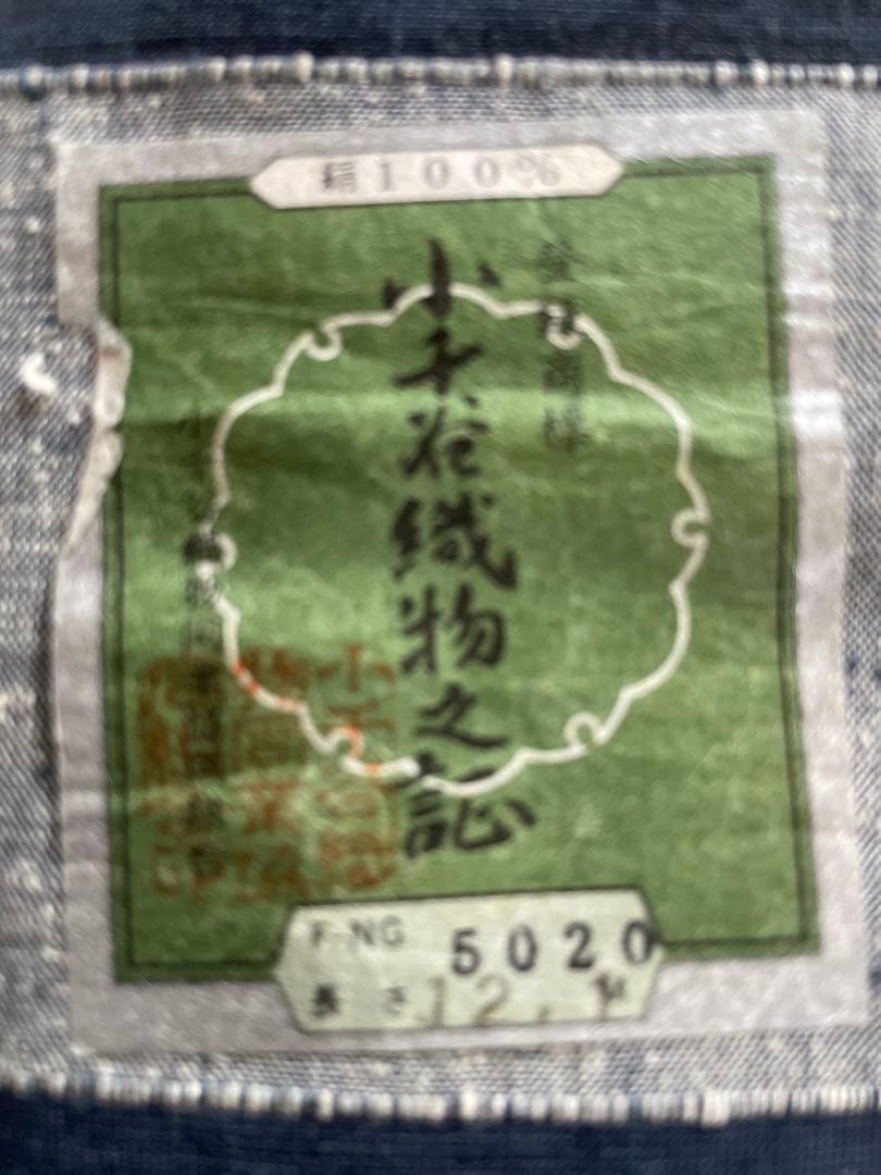 はなうさぎ※購入前にプロフィール読んでね　様　　専用