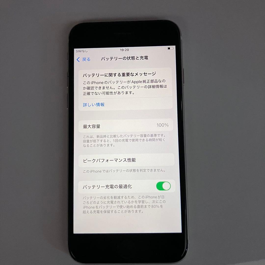 バッテリー新品　iPhoneSE第3世代　本体64GB SIMフリー　付属品付き