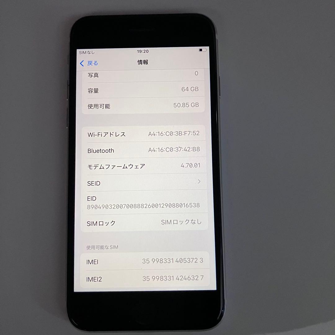 バッテリー新品　iPhoneSE第3世代　本体64GB SIMフリー　付属品付き