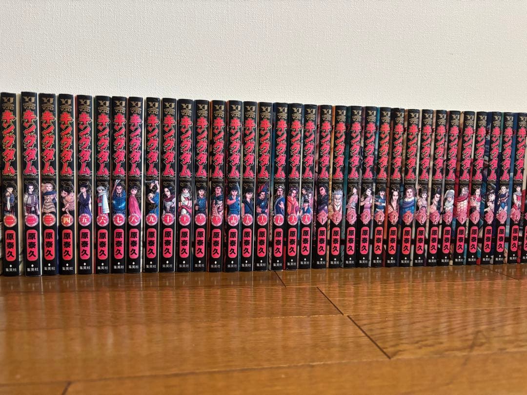 キングダム　1から73巻セット