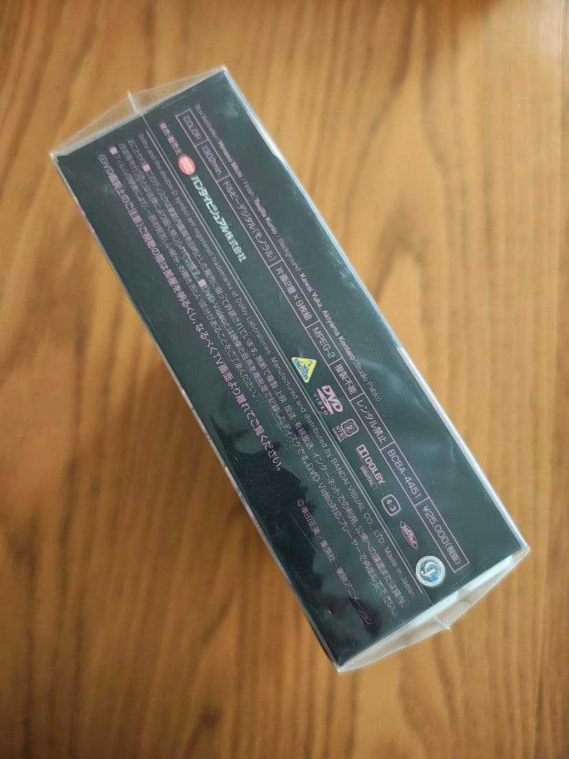 聖闘士星矢 DVD-BOX Ⅱ〈9枚組〉