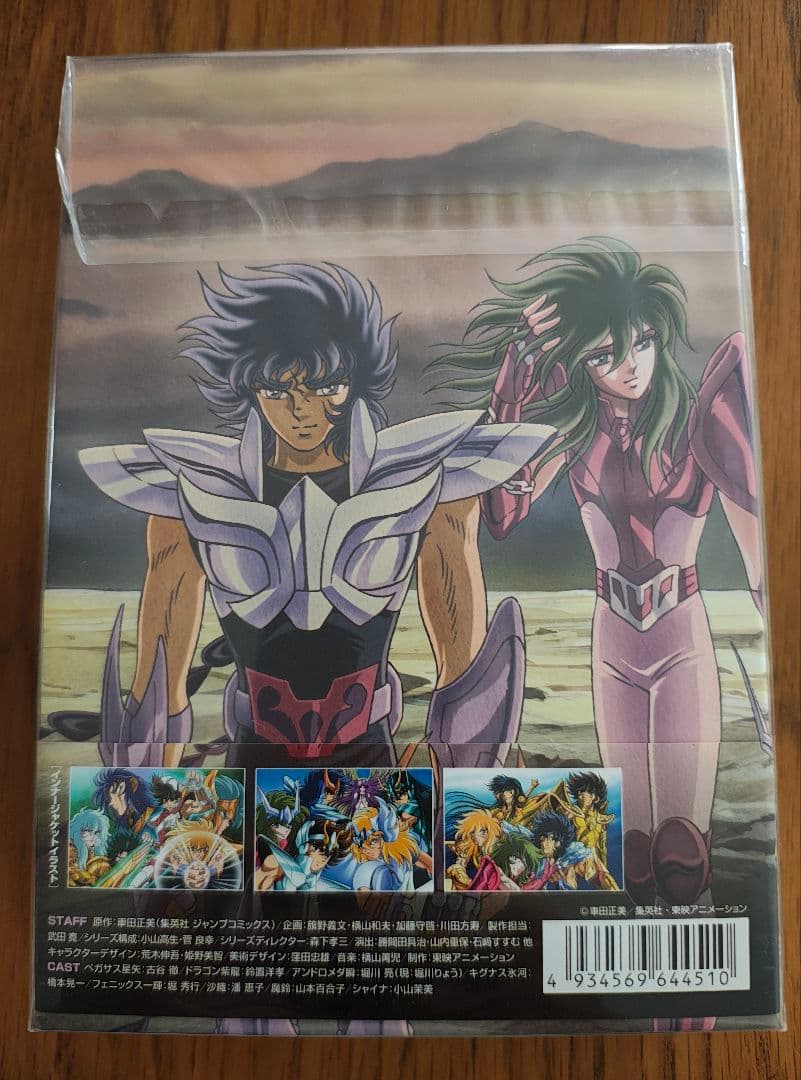 聖闘士星矢 DVD-BOX Ⅱ〈9枚組〉