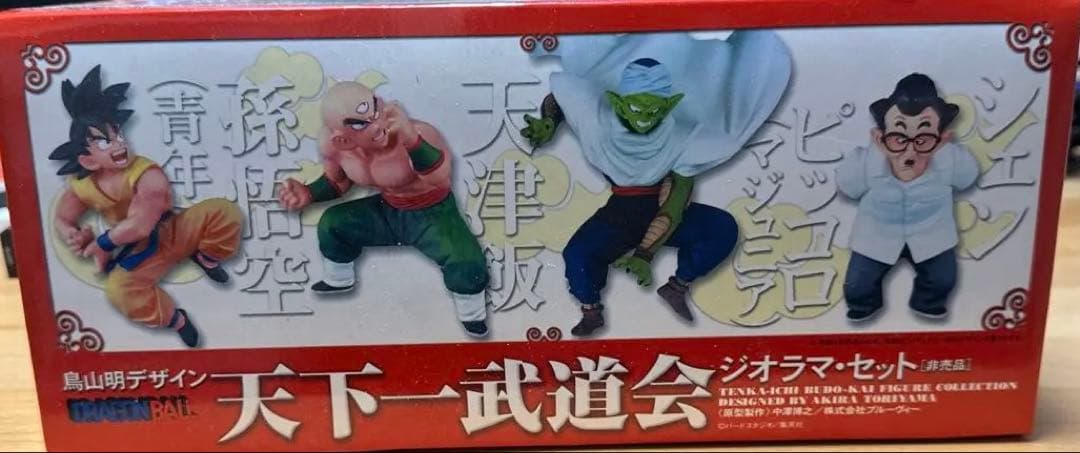 ドラゴンボール Dragon Box DVDボックス