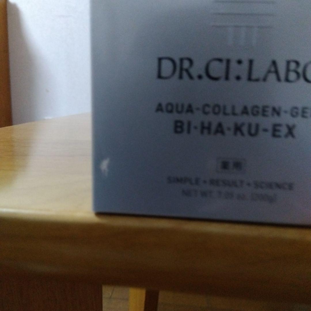 DRシーラボ アクアコラーゲンゲル200g