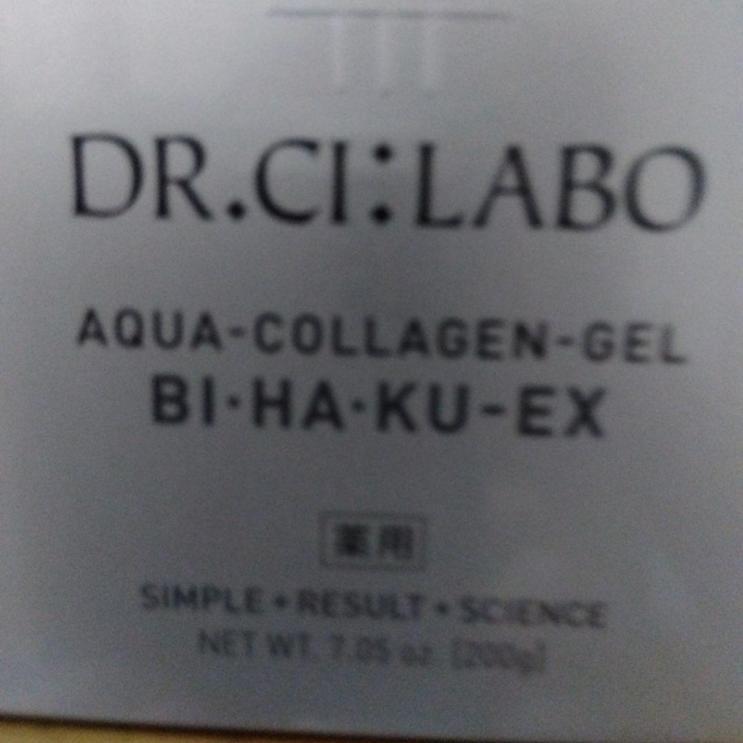 DRシーラボ アクアコラーゲンゲル200g