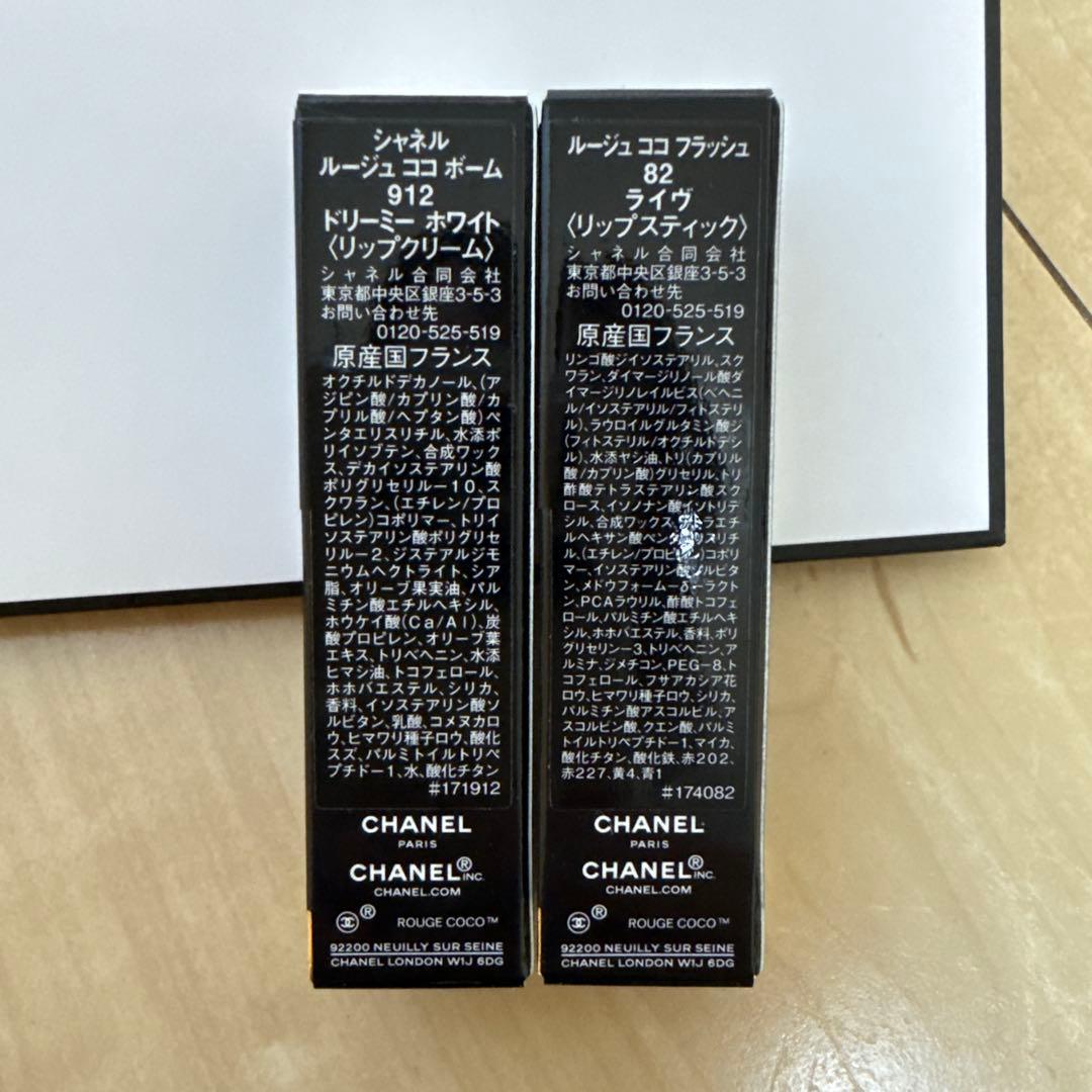 CHANEL ルージュ ココ フラッシュ 82 & バーム 912