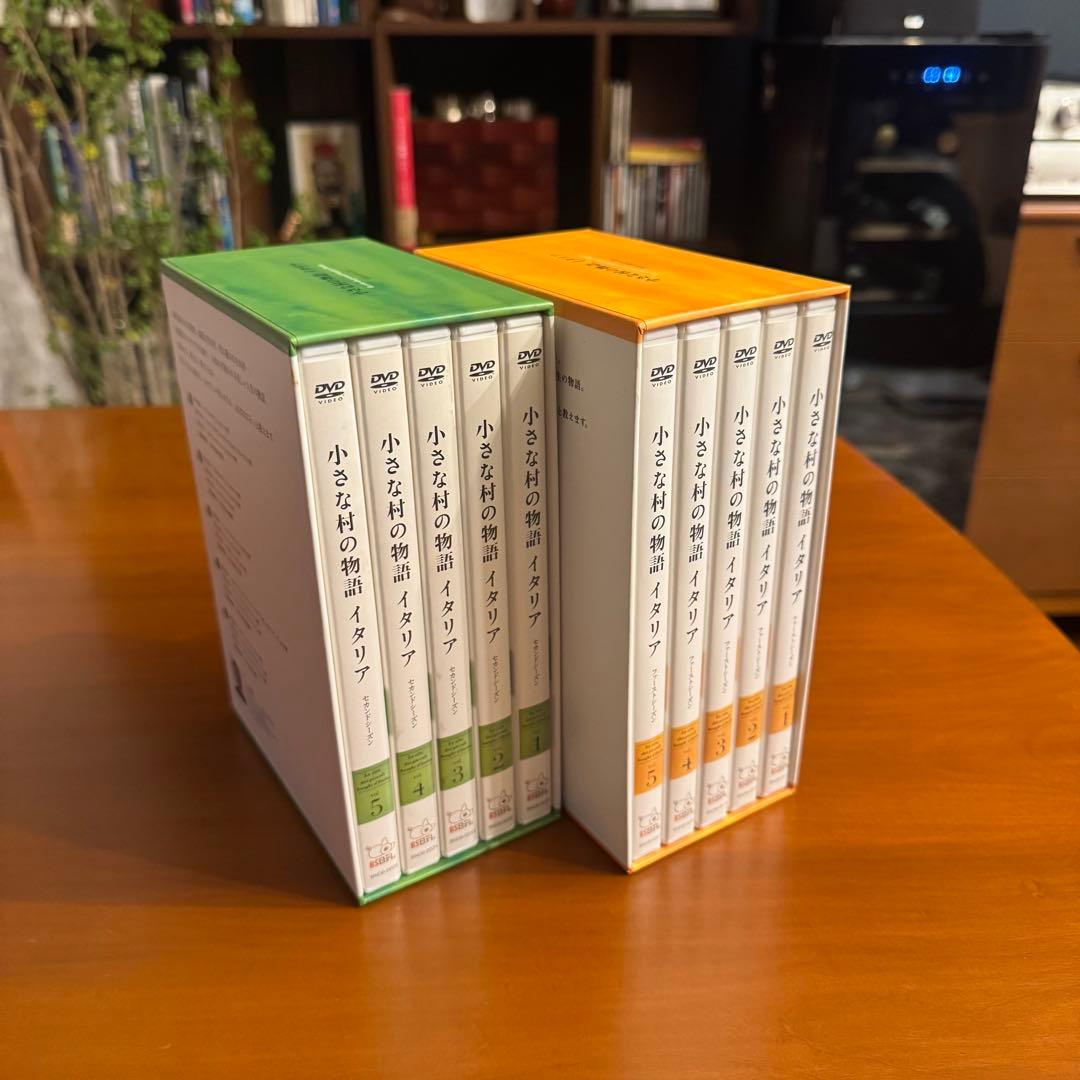 小さな村の物語 イタリア DVDBOX