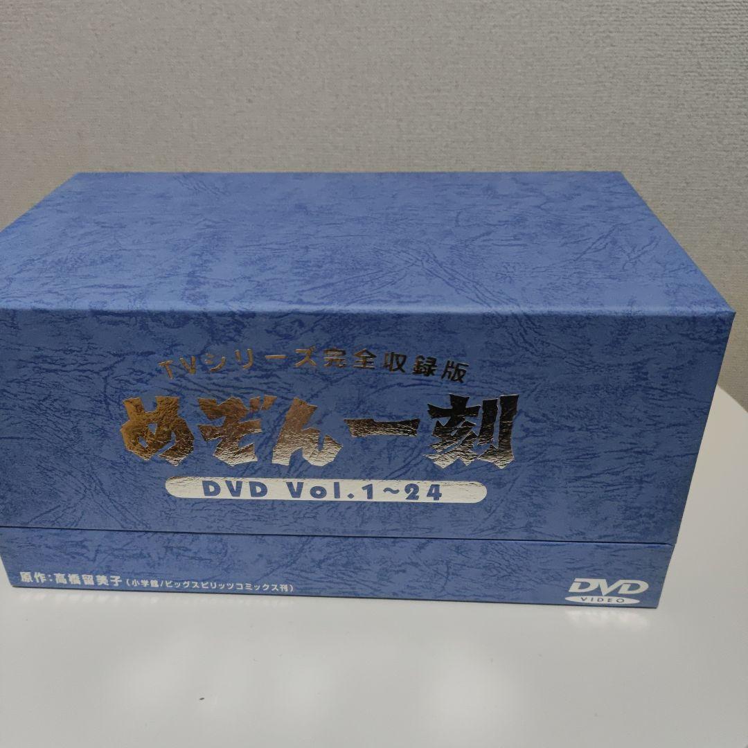 【ブラスターキッド】 めぞん一刻 DVD Vol.1~24