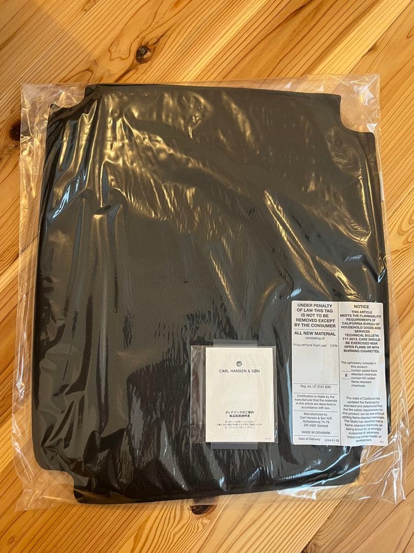 CH24（Yチェア）専用 レザークッション