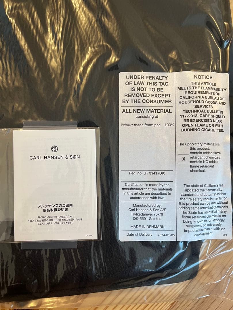 CH24（Yチェア）専用 レザークッション