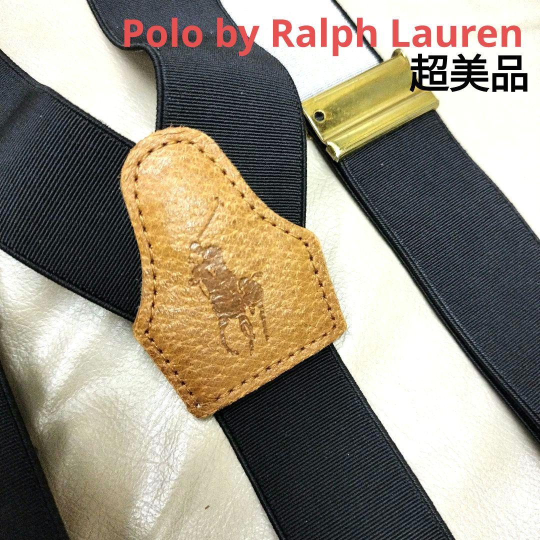 Polo by Ralph Lauren サスペンダー　未使用