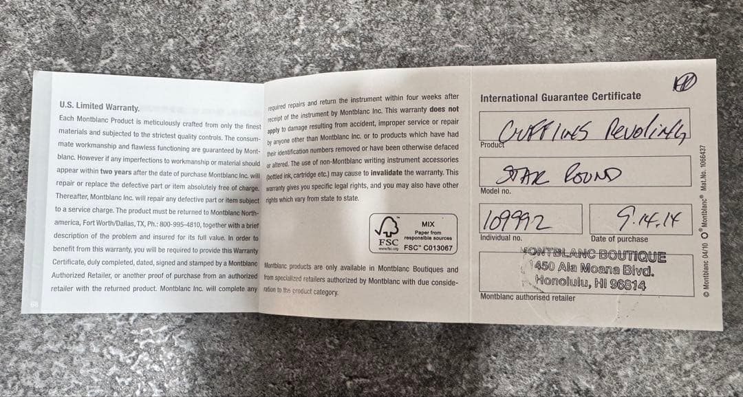 モンブラン MONT BLANC ロゴ入りカフリンクス シルバー リバーシブル