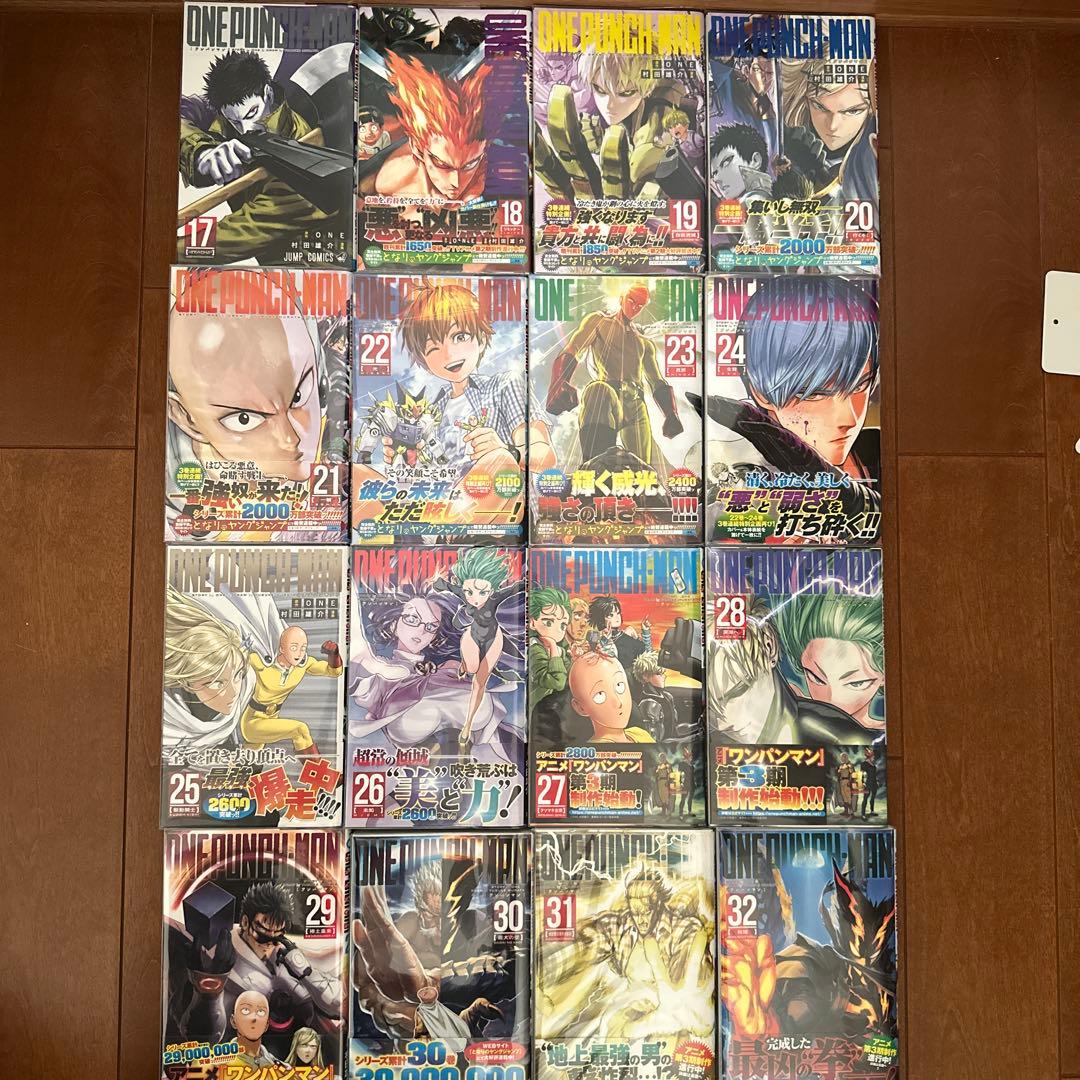 ワンパンマン全巻セット 1-32巻