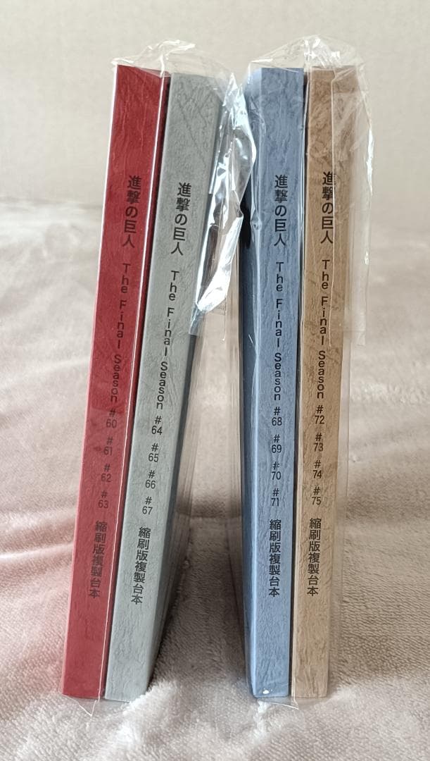 進撃の巨人 The Final Season Vol.1 & 2 DVD