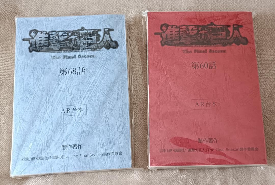 進撃の巨人 The Final Season Vol.1 & 2 DVD