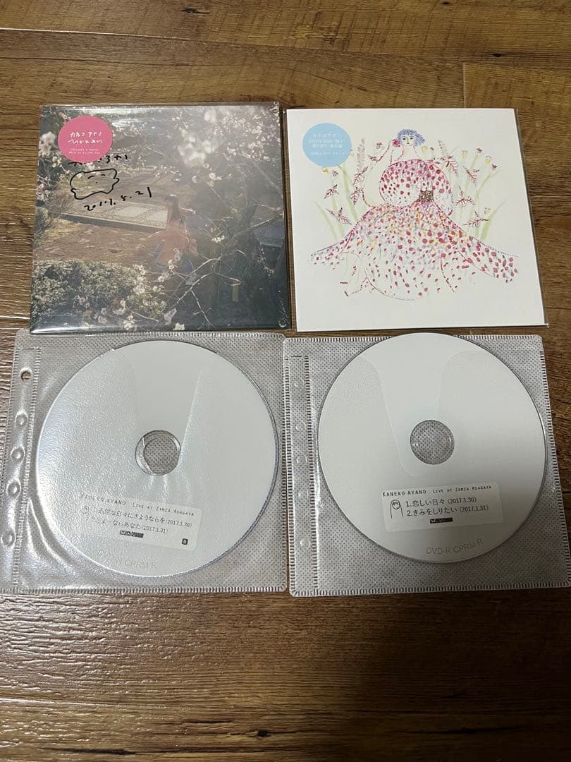 カネコアヤノ　CD2枚(1枚直筆サイン入り)+特典CD2枚 ピンバッジ付き