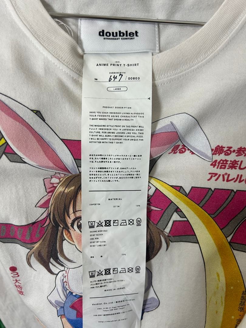 doublet アニメプリント Tシャツ Lサイズ　ANIME PRINT
