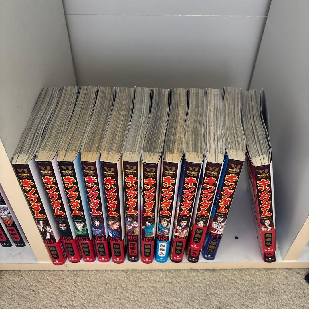 キングダム　1〜72巻