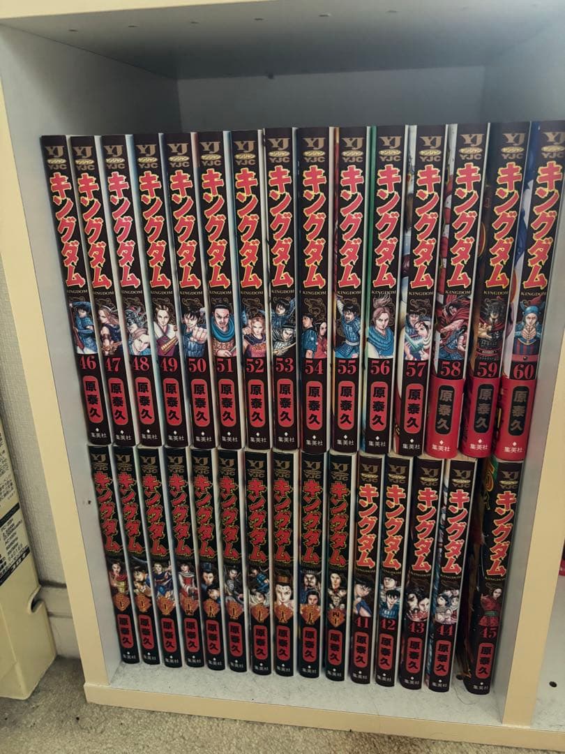 キングダム　1〜72巻
