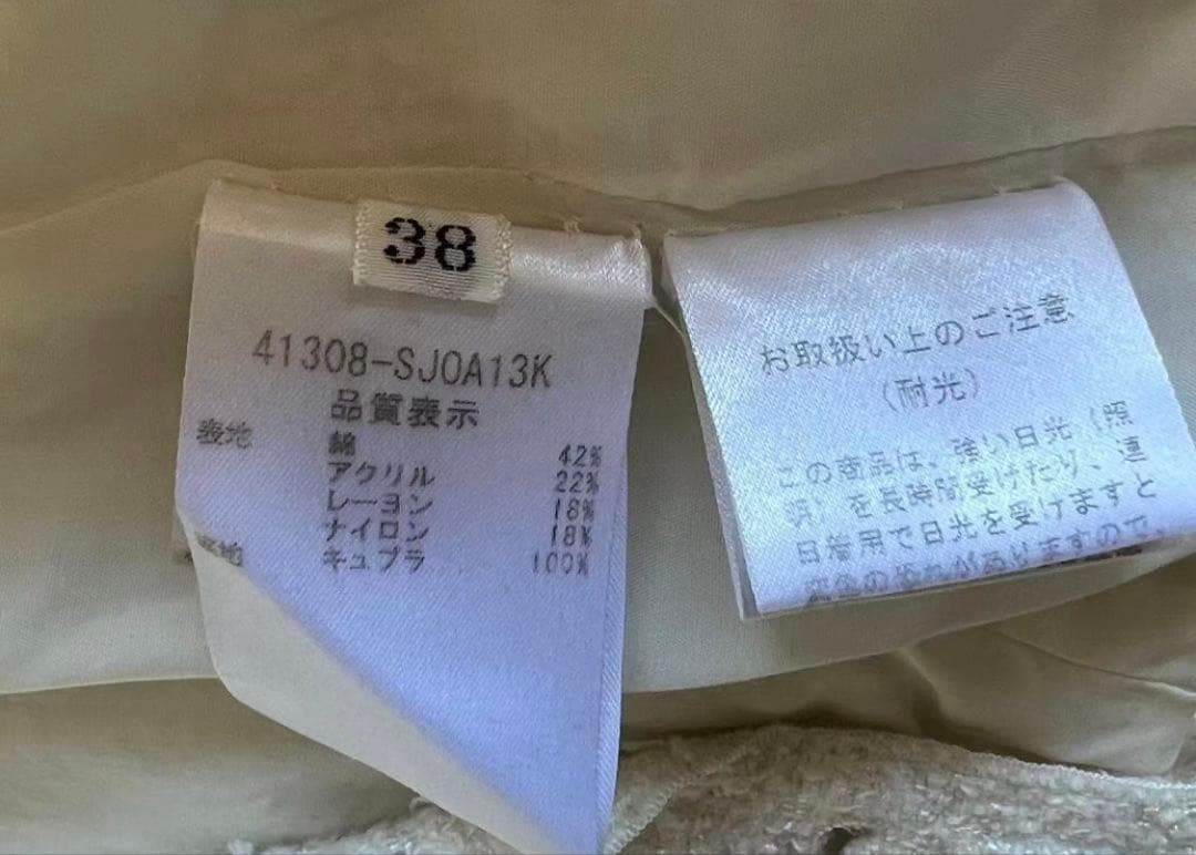 FOXEY スノーフレーク　ジャケット　ホワイト　ツイード　38