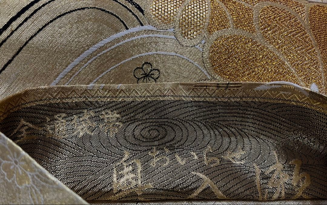 振り袖　フルセット　別誂長襦袢付　金彩加工　刺繍　銀通し　全通袋帯　紫　732