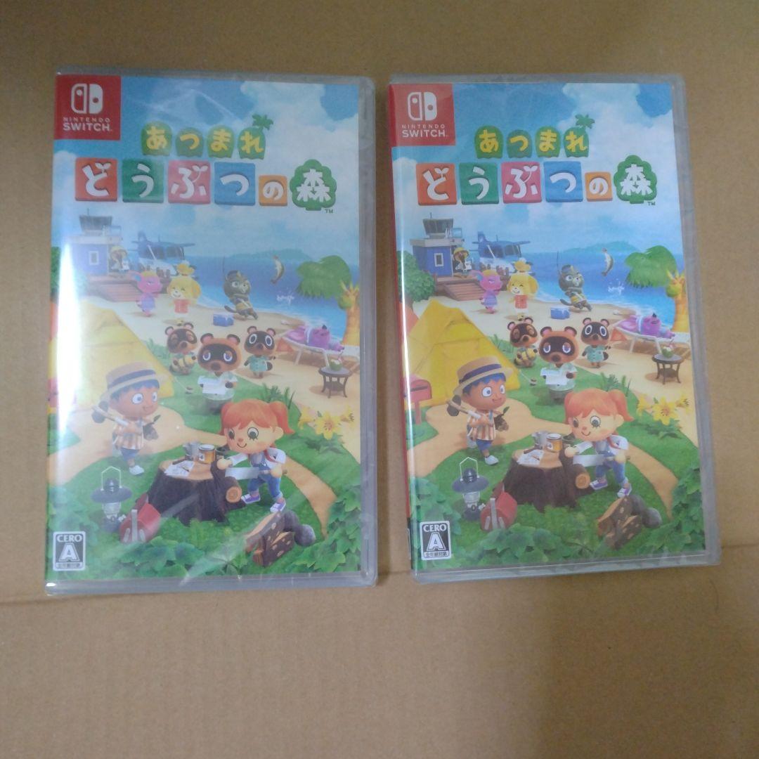 【新品】あつまれ どうぶつの森 2本セット