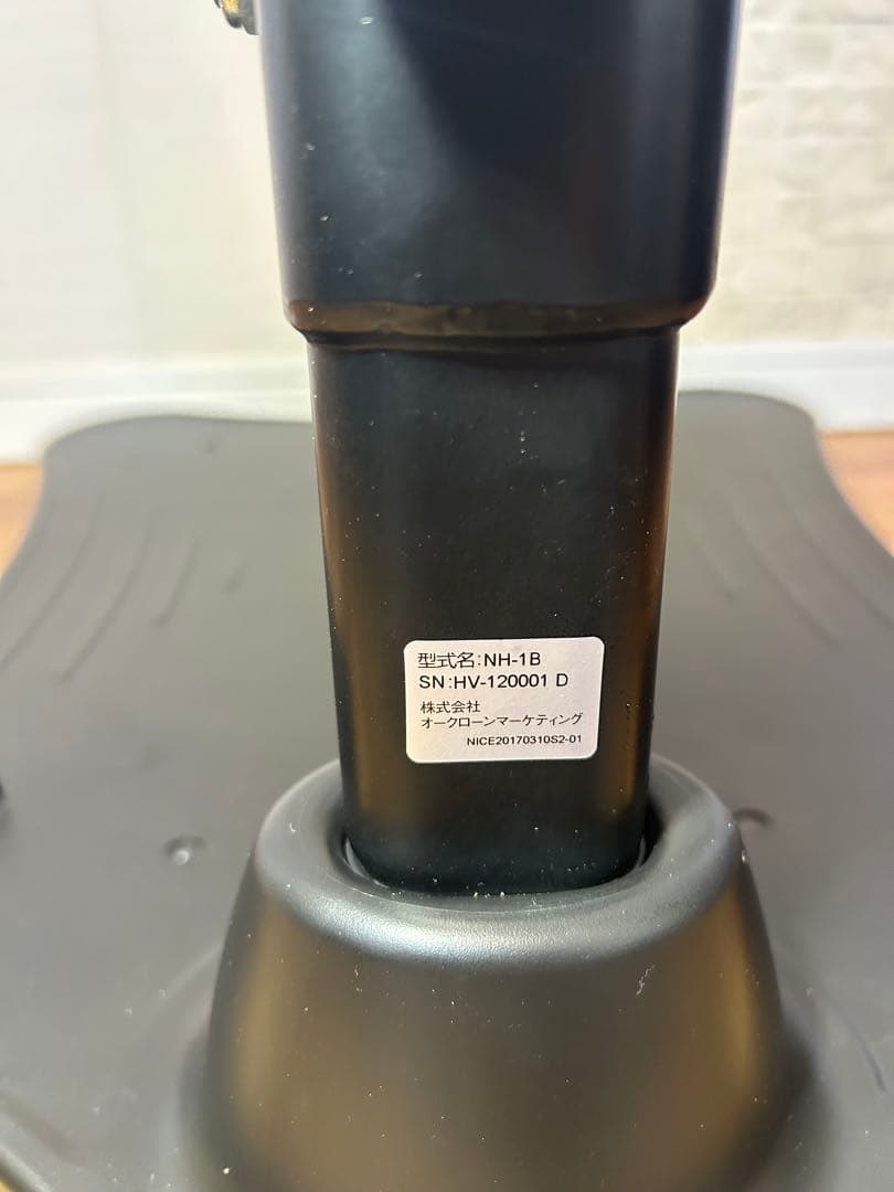 ナイスデイ NICEDAY ステッパー 専用ハンドル台付き 健康ステッパー　黒