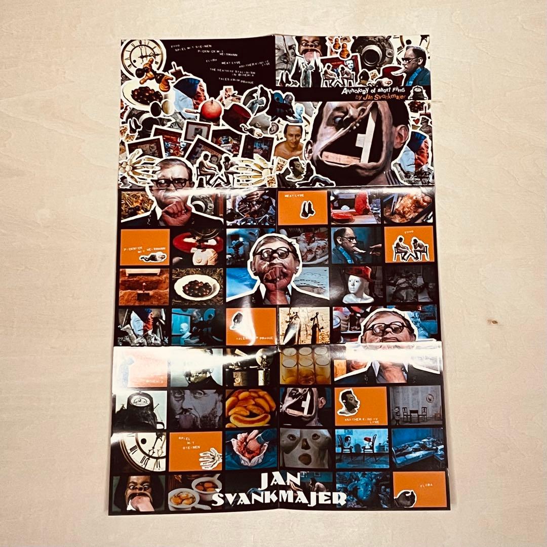 帯付き！ ヤン・シュヴァンクマイエル 短編集短編映画集 DVD