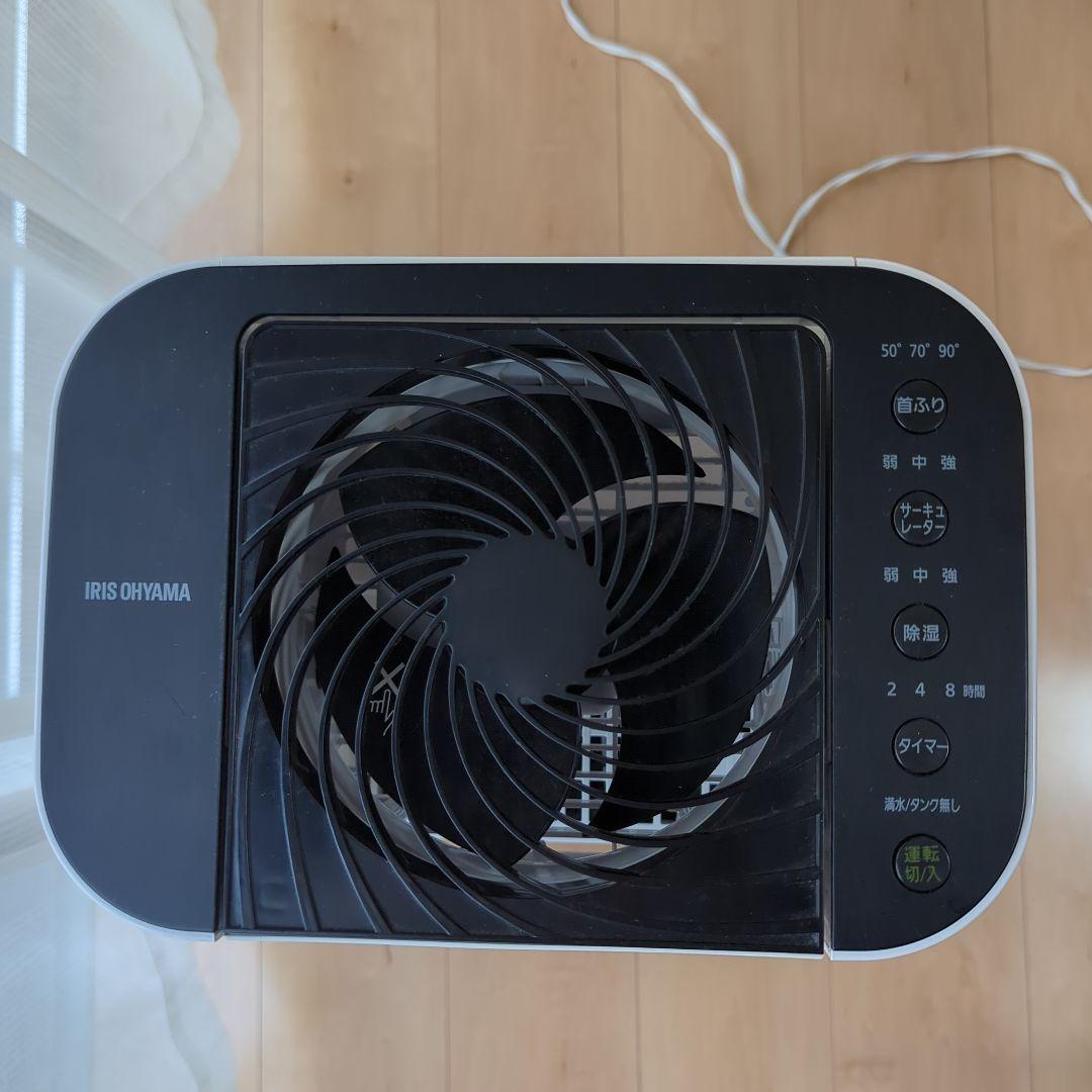サーキュレーター 衣類乾燥除湿機 アイリスオーヤマ IJD-150-W　取説付き